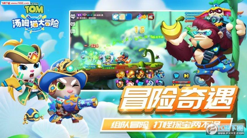 逃离神秘之林