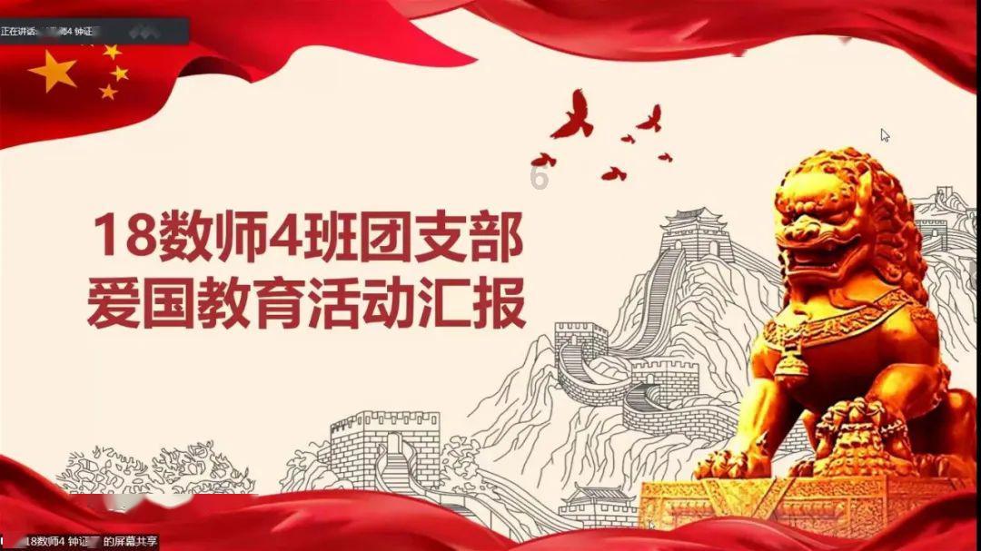 莒南县第四小学开展电路专项检查活动